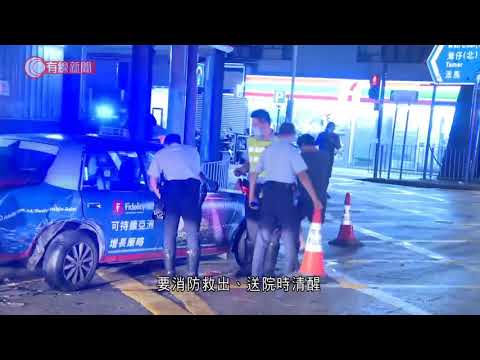 灣仔兩車相撞一人受傷送院　私家車司機涉酒駕被捕 - 20210811 - 港聞 - 有線新聞 CABLE News