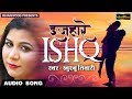 Izhare ishq     khushboo tiwari  new hit hindi song 2019