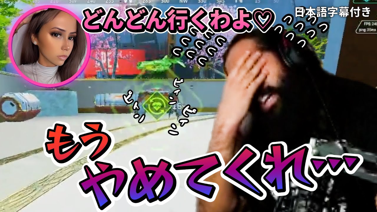 【イライラAPEX】ピン連打！トロールと化した彼女にキレながらも特大キャリーするShiv【日本語字幕付き】