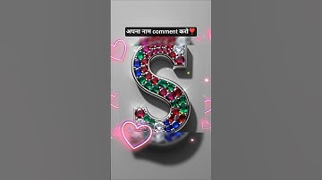 S🍀 love video || 💗 I Love You😘 || Comment your name💌 || #story #nameart #couples #love