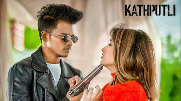 Kathputli Ban Jayenge (Official) | SR | New Hindi Song 2022 | Love Story | Shobi S | SR Brothers