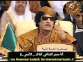 القذافي يهدد ملك السعودية بالتصقية