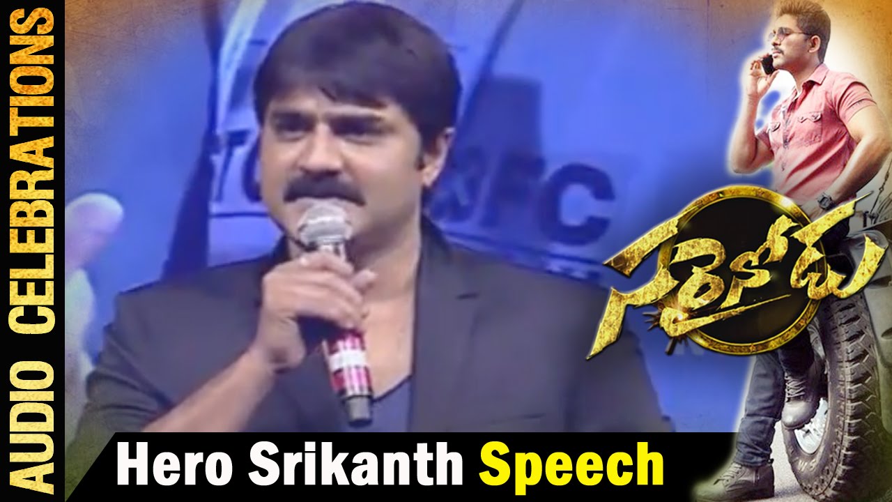 Hero Srikanth Speech @ Sarrainodu Audio Celebrations || Allu Arjun , Rakul Preet