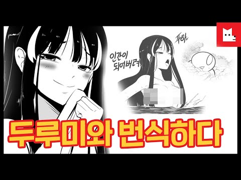   이 썸네일이 낚시가 아니라면 어떻게 하시겠습니까 레바툰 267