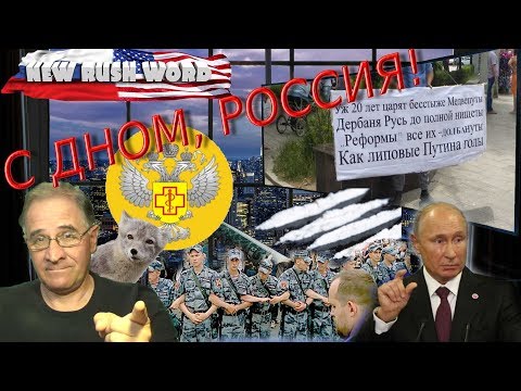экономика украины С дном, Россия! | Новости 7-40, 12.6.2019
