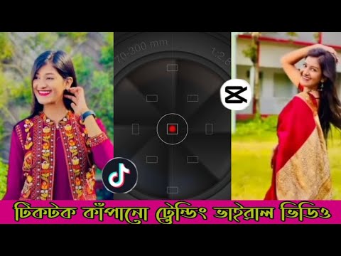 Recently TikTok Trend Video Editing In Capcut | Capcut Split Screen Effect 2023 | New Trend Capcut