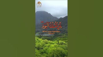 تلاوة مبكية ومؤثرة | ما تيسر من سورة غافر بصوت خاشع | القارئ خالد الجليل