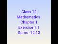 12th Exercise 1.1-12,13 /14 #thecentumcoach#problem #Sum #solution #exam #chapter #exercise