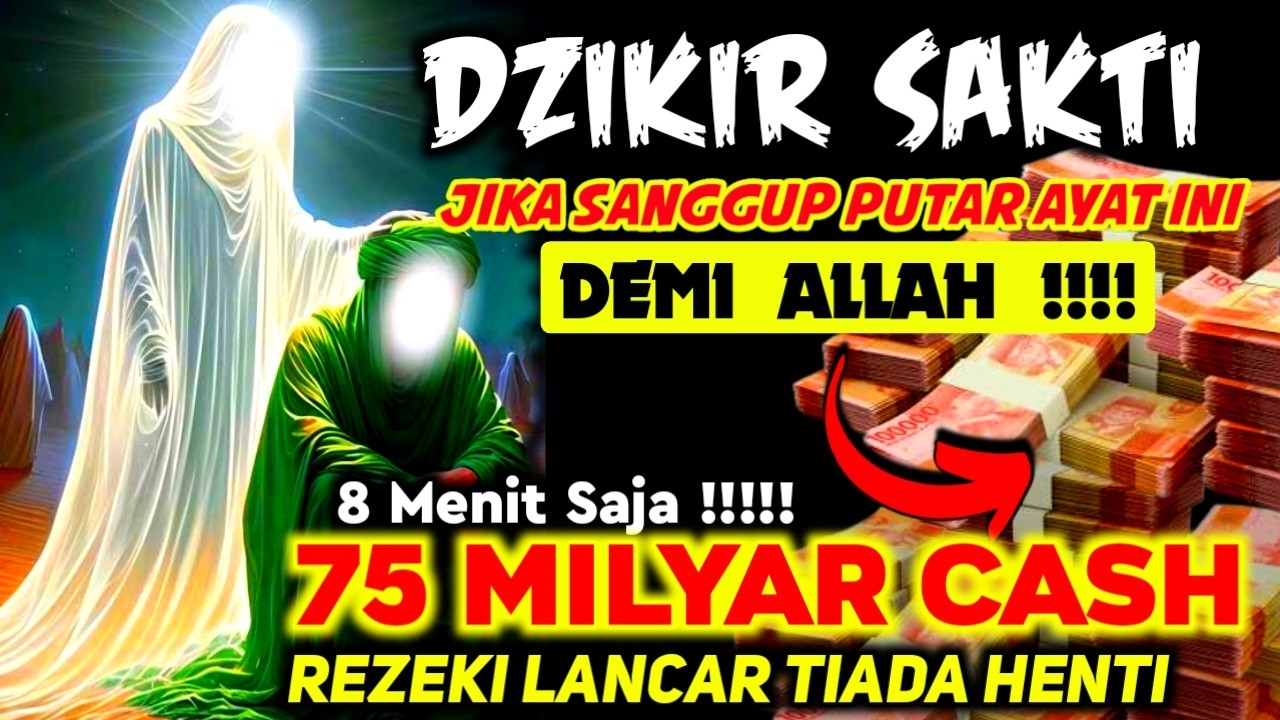 DOA PEMANGGIL UANG ‼️‼️, DOA NABI SULAIMAN, DOA CEPAT KAYA, PEMBUKA REZEKI, DOA NABI SULAIMAN