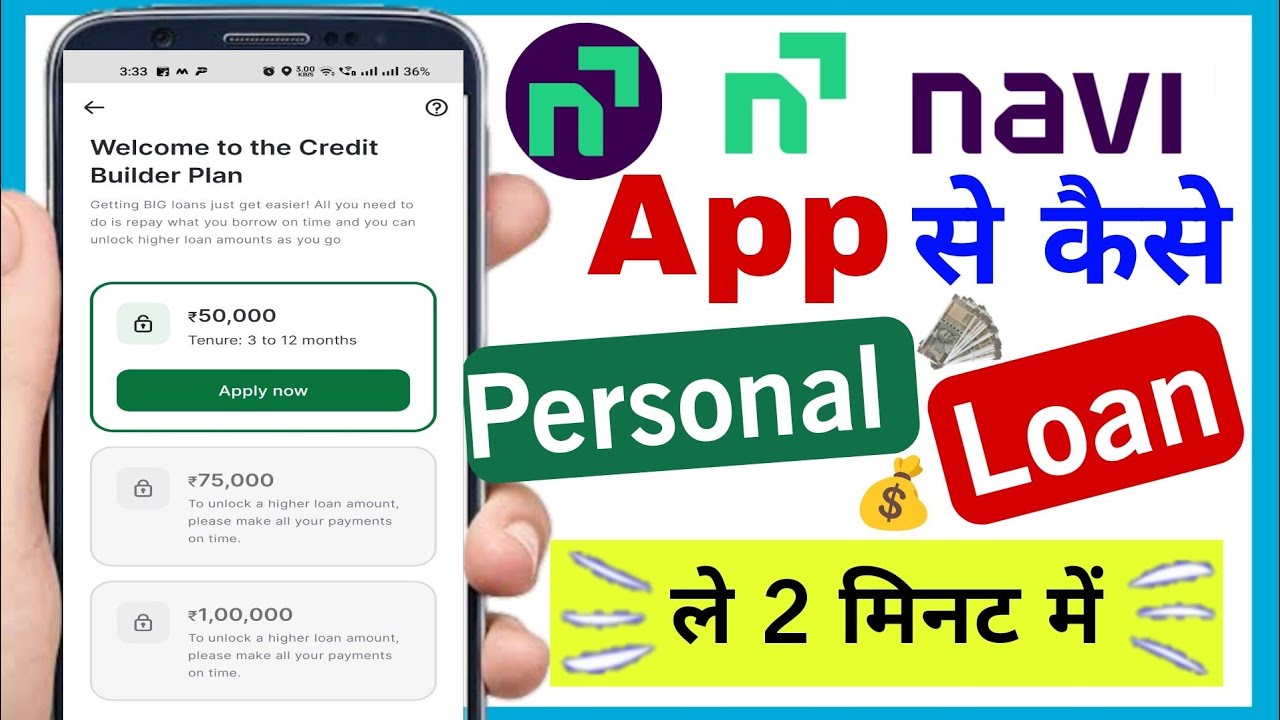 Navi app se loan kaise le 2024 | Navi app personal loan | Navi app se ...