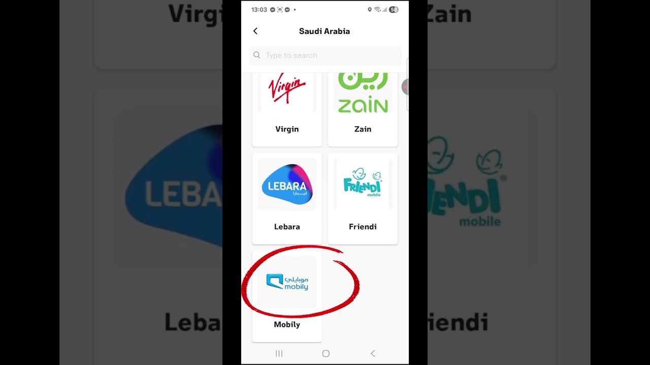 Paano Bumili ng Mobily Load sa STC Bank | Step-By-Step