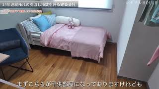 [Base price 15 million yen] A room tour of the "miraculous 18-tsubo single-story house" that even...