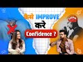 Not confident improve communication skills english speakingincrease confidence 2024