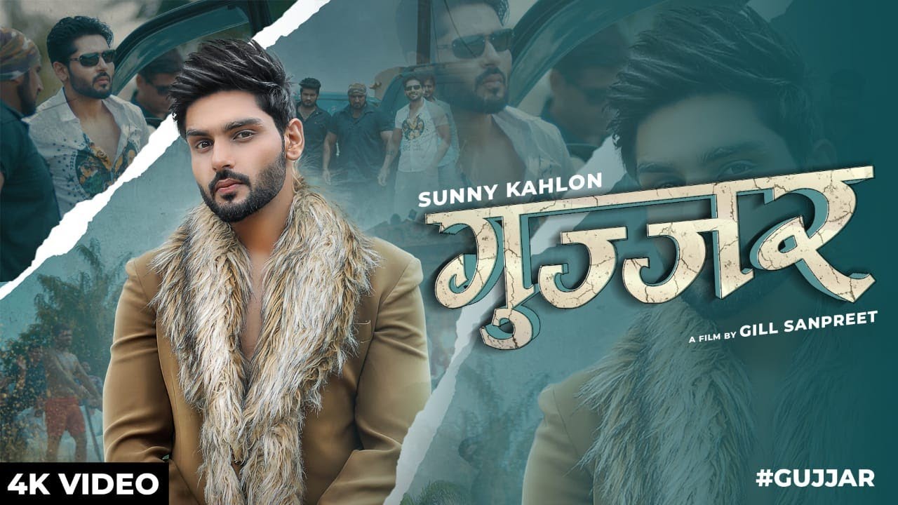 GUJJAR  Sunny Kahlon  New Haryanvi Songs Haryanavi 2021  Haryanvi Songs 2021  Crown Records