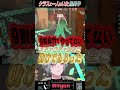『そういう奴いたわ』レヨンの小学校エピソード