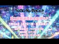 「SHOW BY ROCK!!STARS!!」第2話放送直前生配信SP