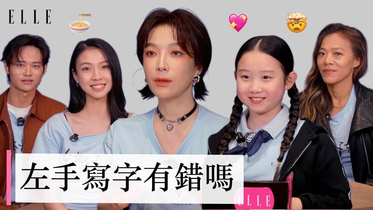 《左撇子女孩》金馬入圍9項！蔡淑臻單親媽＋劇組互動超可愛✨