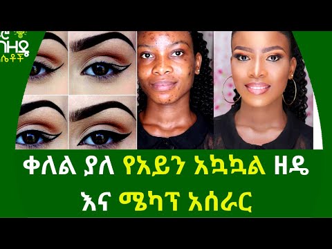 ቪዲዮ: ያለ ፎቶ ሾፕ እና ሜካፕ-ማሪና አሌክሳንድሮ በእውነተኛ የራስ ፎቶ ላይ “ቀይ” ታንኳን አሳይታለች