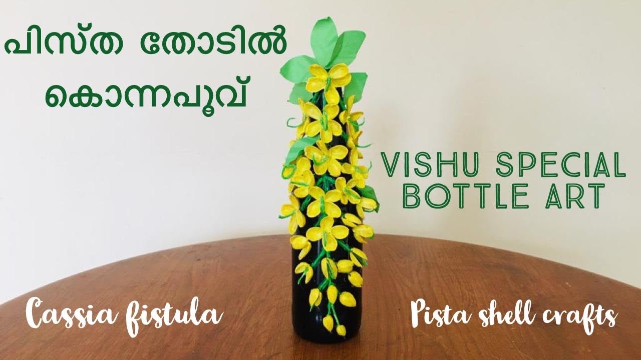 Kanikonna flower making/Using pistashells/Cassia fistula/Vishu special Bottleart/Tutorial(Malayalam)