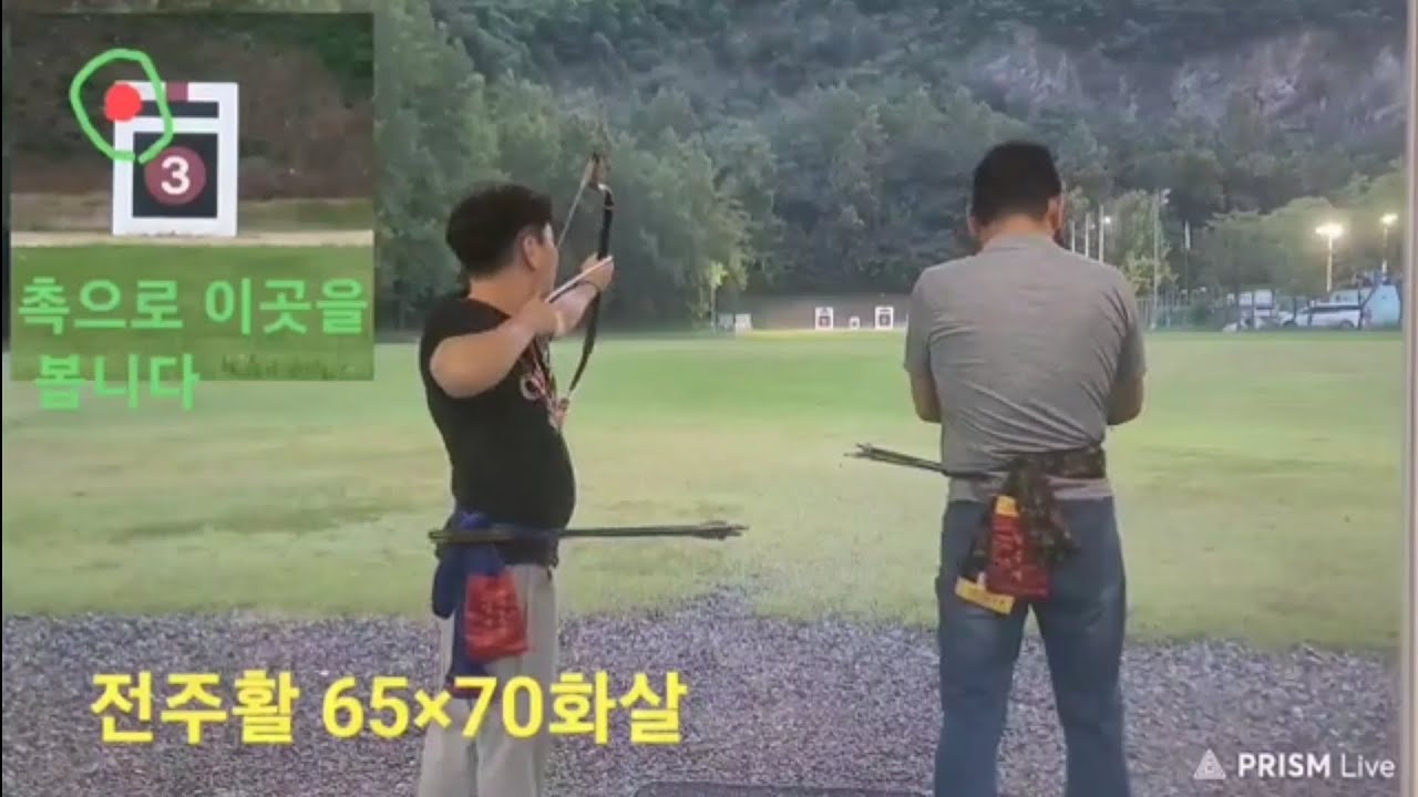 각궁올리기국궁해궁활Korean traditional ArcherHornbowarrow YouTube