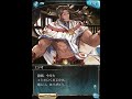 【グラブル】[再生の英雄]エシオ  HAPPY VALENTINE! 一~三週年