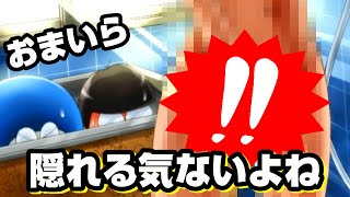 【爆笑】見たらビックリして眠れなくなる『ドラえもん』のボケてwww