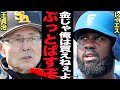 レイエスがソフトバンクホークス移籍を拒否した衝撃の真相に驚きを隠せない!!北海道日本ハムファイターズに残留を発表、打倒ホークスを掲げて王貞治に挑戦状を叩きつけた漢気が…【プロ野球】
