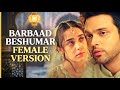 Seher Hone Ko Hai Barbaad Beshumar FEMALE VERSION Ep 95 
