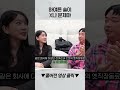 이성친구.. 하여튼 술이 문제야🤬