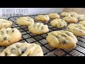 Seaweed Butter Cookies |海苔紫菜酥饼 #Simple YY