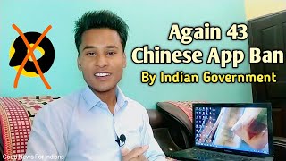 Indian Government Again 43 Chinese App Ban | Include Snack Video 😀 screenshot 5
