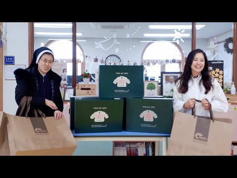 <strong>NEPA</strong> 따뜻한 세상 캠페인