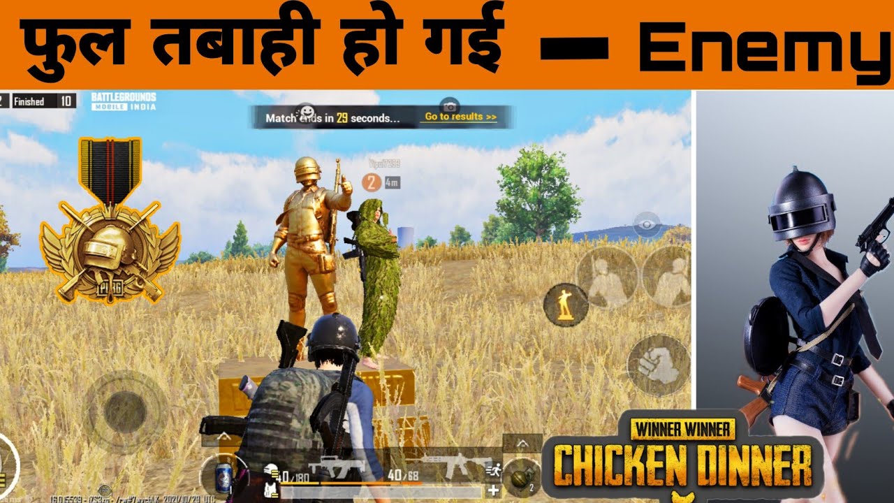 OP CLUTCH NIK GAMING IN PUBG MOBILE 😱 |PUBG MOBILE