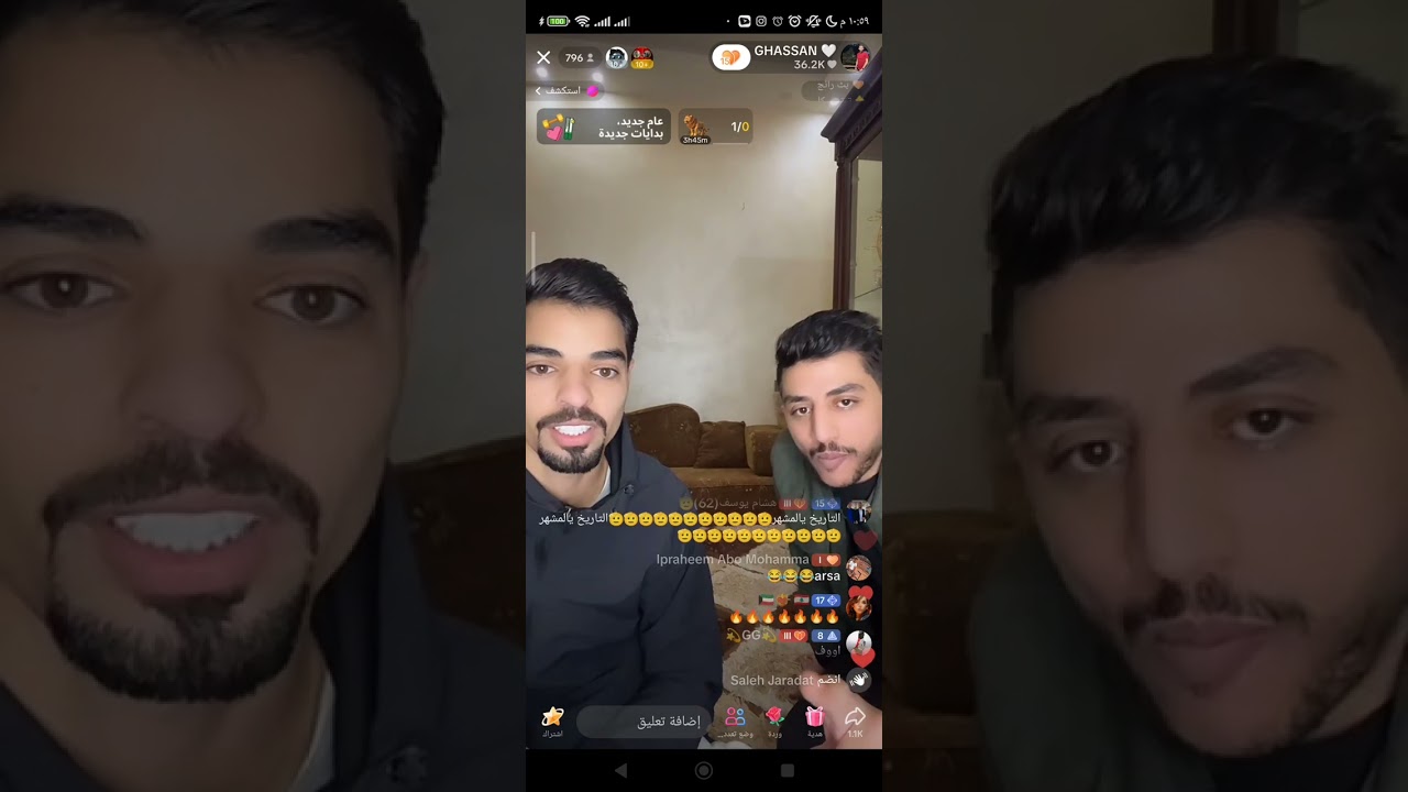 بث ناصر السلطي من عند غسان