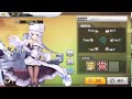 【アズレン】アヴローラ 図鑑ボイス集