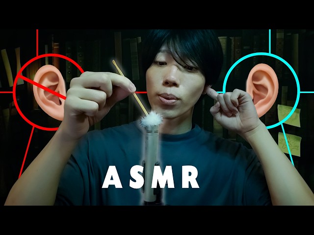 One-Ear Focused ASMR for Falling Asleep on Your Side👂