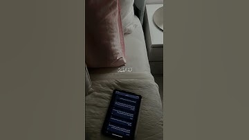 سورة الاخلاص 🥀♥️ ماهر المعيقلي #قرآن #سورة_الإخلاص #اجر_لي_ولك