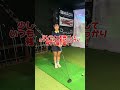 ももごるちゃんねるワンポイントレッスン
