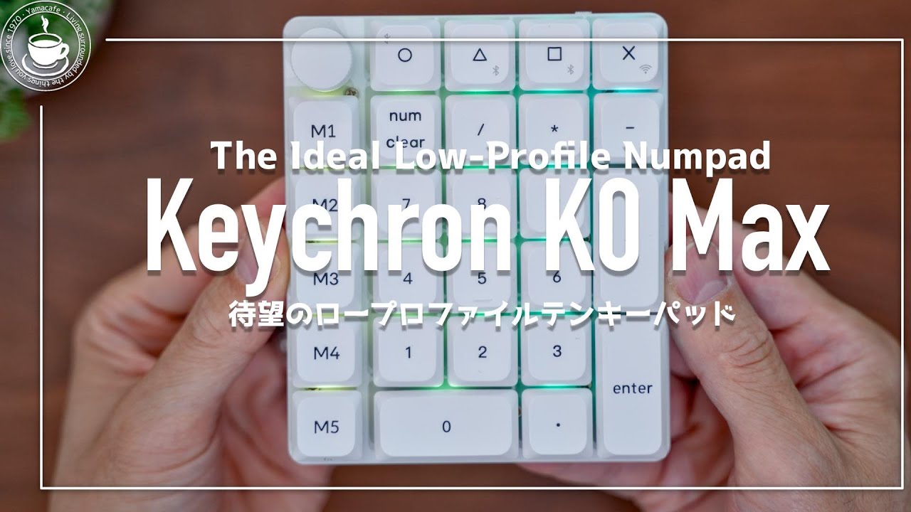 The long-awaited low-profile numeric keypad! We tried it out with