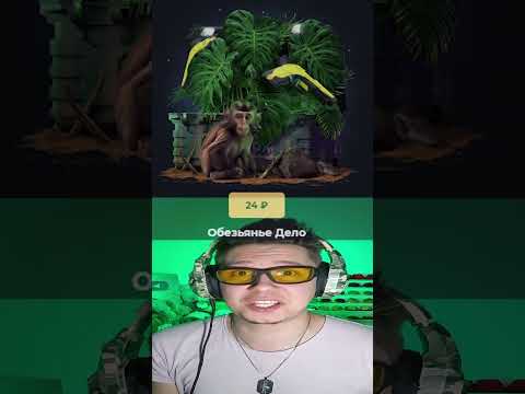 🙈ОБЕЗЬЯНИЙ🙉КЕЙС🙊 | TikTok Sherl0ck #Shorts #го #go #кс #ксго #кска #cs #csgolive #cs2