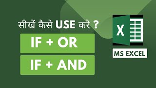 Excel If Function With And, Or, Explained - Advanced Tutorial