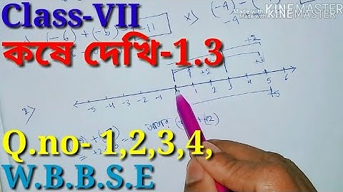Class-VII math, কষে দেখি-1.3,// Class 7th Math kose dekhi 1.3// Class 7th Math in bengali, //