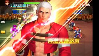 拳皇98OL巔峰對決100%小技2016/7/15參考對戰5