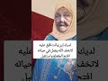 لديك إبن وانت قلق عليه لاتخف الله يعمل في حياته افتح المقطع واستقبل رسالة الملائكة