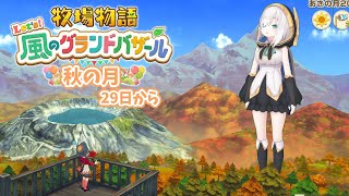 アルス・アルマルの配信のサムネイル画像