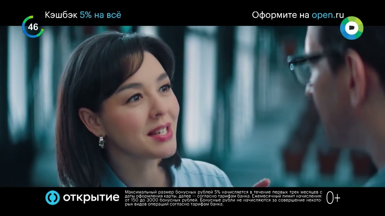 Анонсы и рекламный блок - Мир HD (05.06.2022) - YouTube