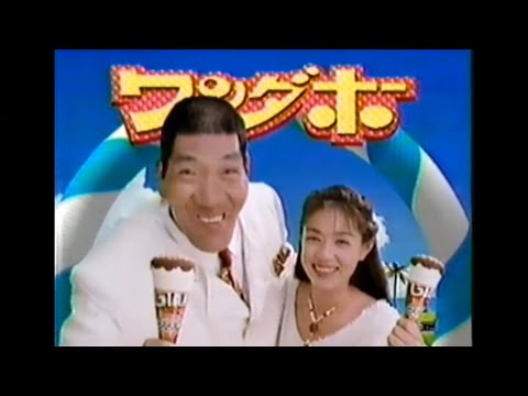 【CM】グリコ ジャイアントコーン　ジャイアント馬場 加藤紀子