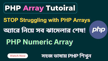 Mastering PHP Numeric Arrays: Create, Sort & Loop Through Arrays Like a Pro! |PHP Tutorial | SoftAll