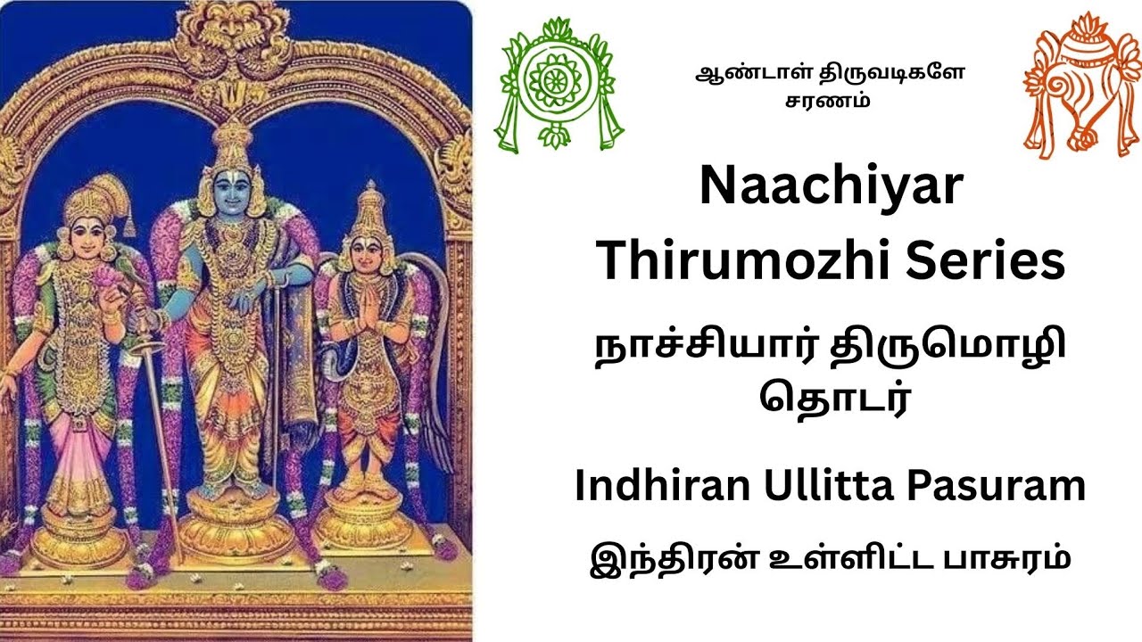 Thai Special Naachiyar Thirumozhi Series Indhiran Ullitta Pasuram Explanation in Tamil