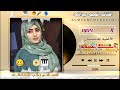 جديد الفنانه فهيمه عبدالله جدي الحمره المصمم عبدالملك الدارحامدي 